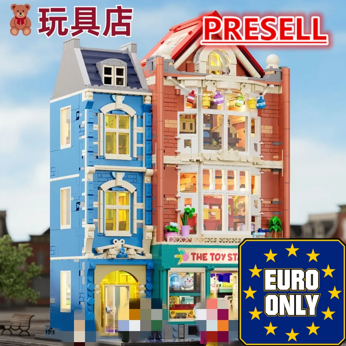 FunWhole L9100 Toy Store OVP EU Warehouse Version - YWOBB