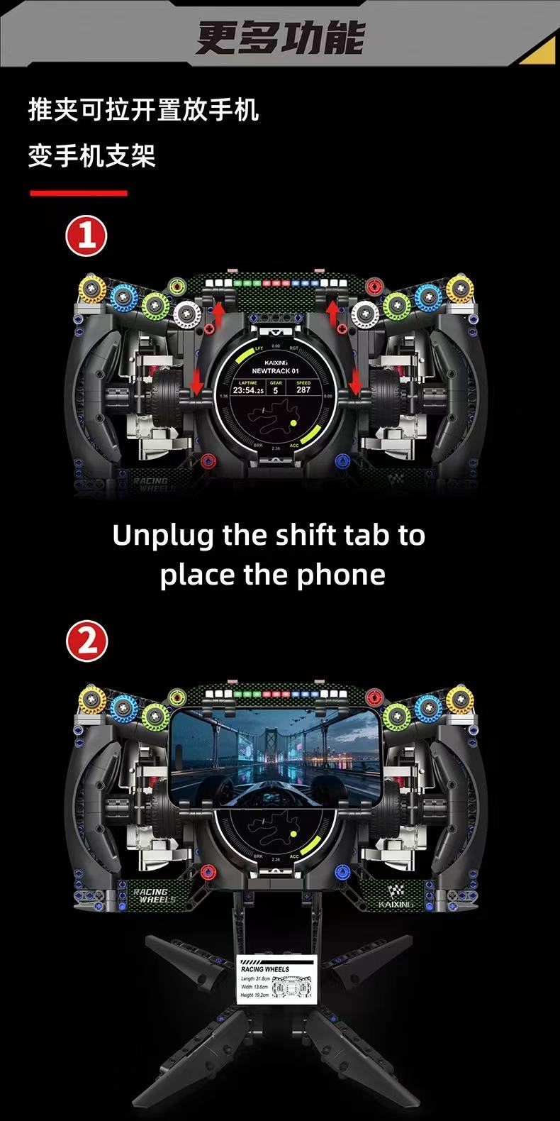 KAIYU K96254 Simulated Steering Wheel - YWOBB