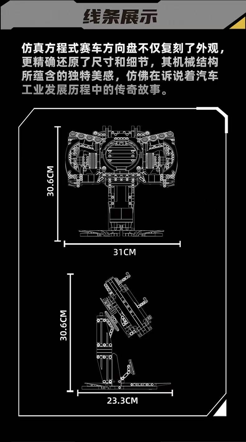 KAIYU K96254 Simulated Steering Wheel - YWOBB