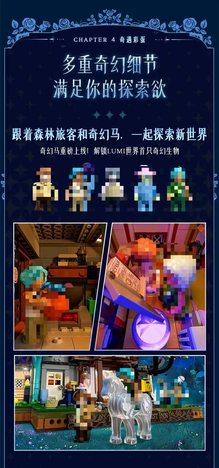 FunWhole L20006 Fairy Inn OVP EU Warehouse Version - YWOBB