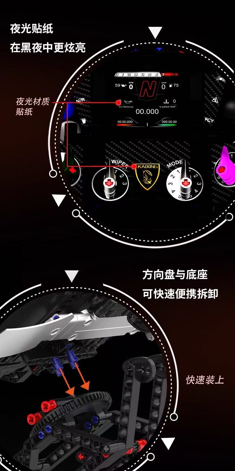 KAIYU K96253 Lamborghini steering wheel - YWOBB