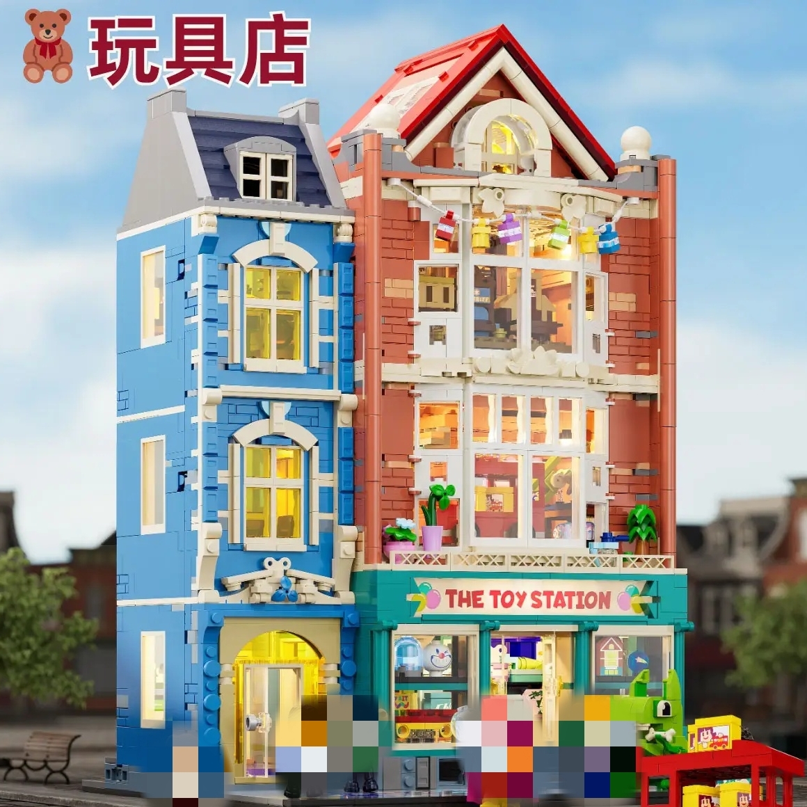 FunWhole L9100 Toy Store OVP US Warehouse Version - YWOBB