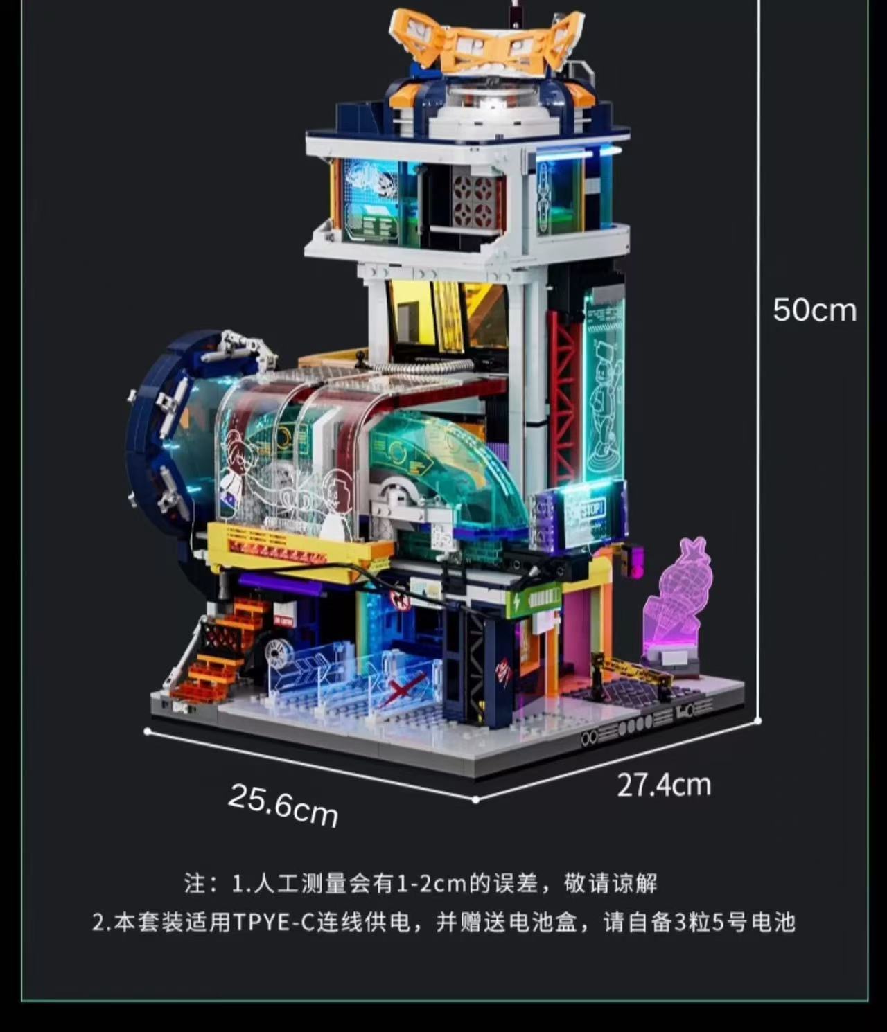 FunWhole L9098 Floating Train Station OVP US Warehouse Version - YWOBB