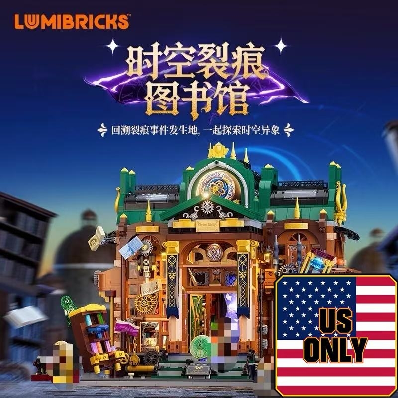 FunWhole F11012 Steampunk Time Rift Library OVP US Warehouse Version - YWOBB