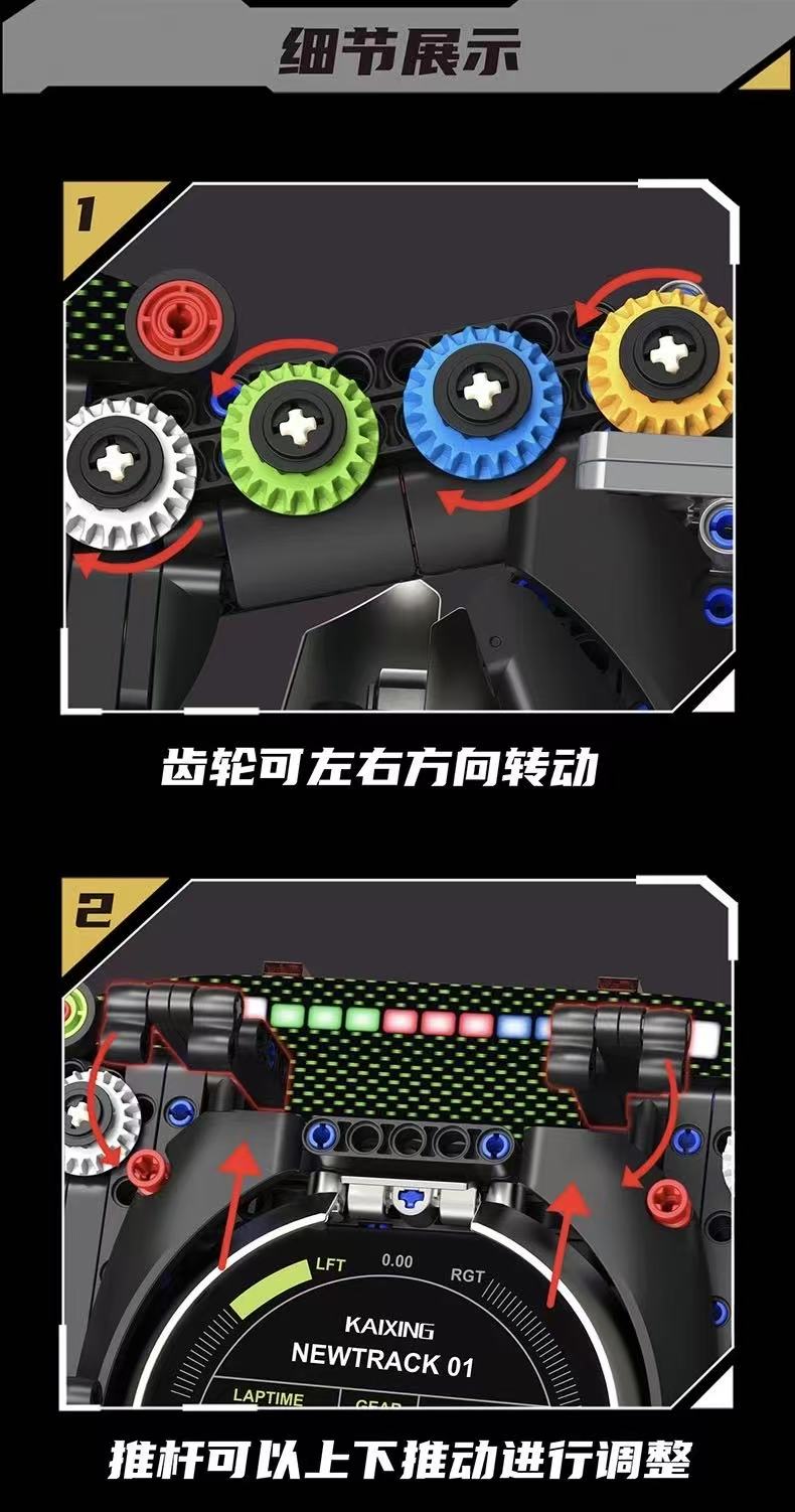 KAIYU K96254 Simulated Steering Wheel - YWOBB