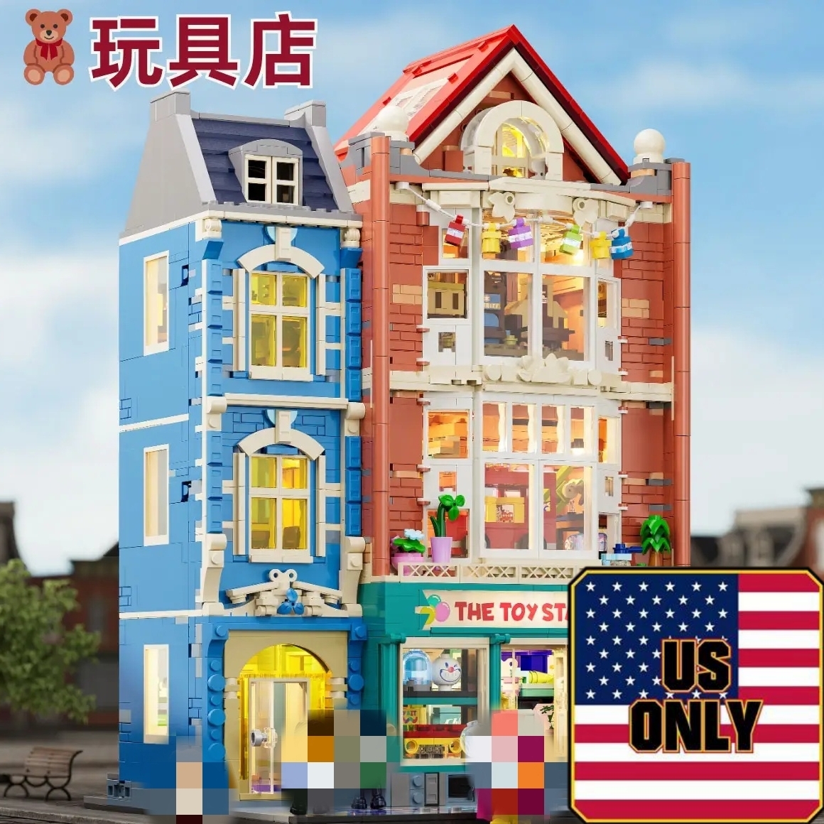 FunWhole L9100 Toy Store OVP US Warehouse Version - YWOBB