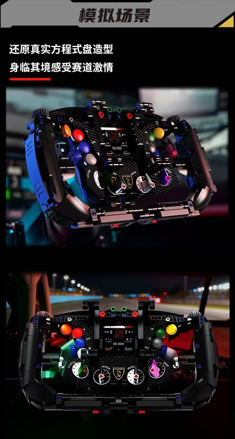 KAIYU K96253 Lamborghini steering wheel - YWOBB