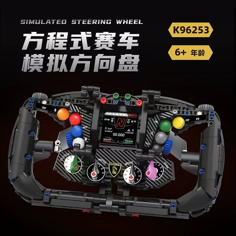 KAIYU K96253 Lamborghini steering wheel - YWOBB