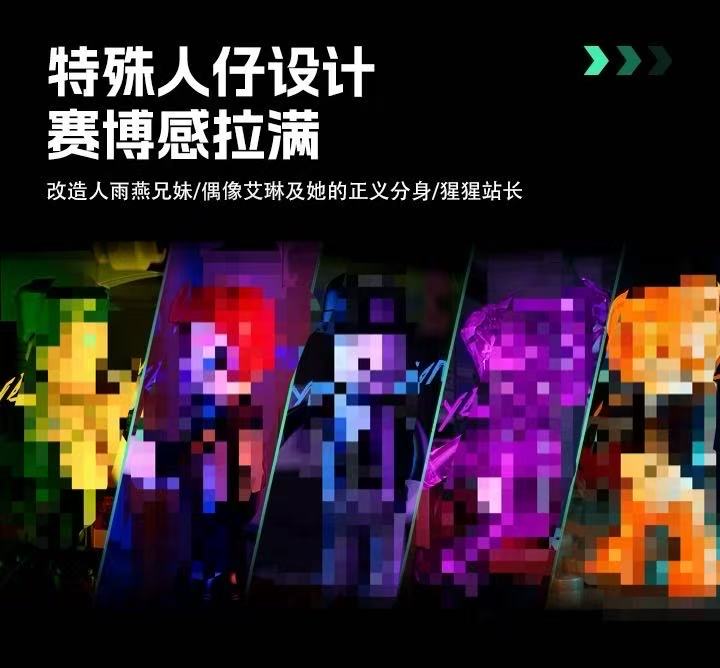 FunWhole L9098 Floating Train Station OVP EU Warehouse Version - YWOBB