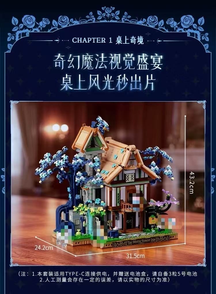 FunWhole L20006 Fairy Inn OVP US Warehouse Version - YWOBB