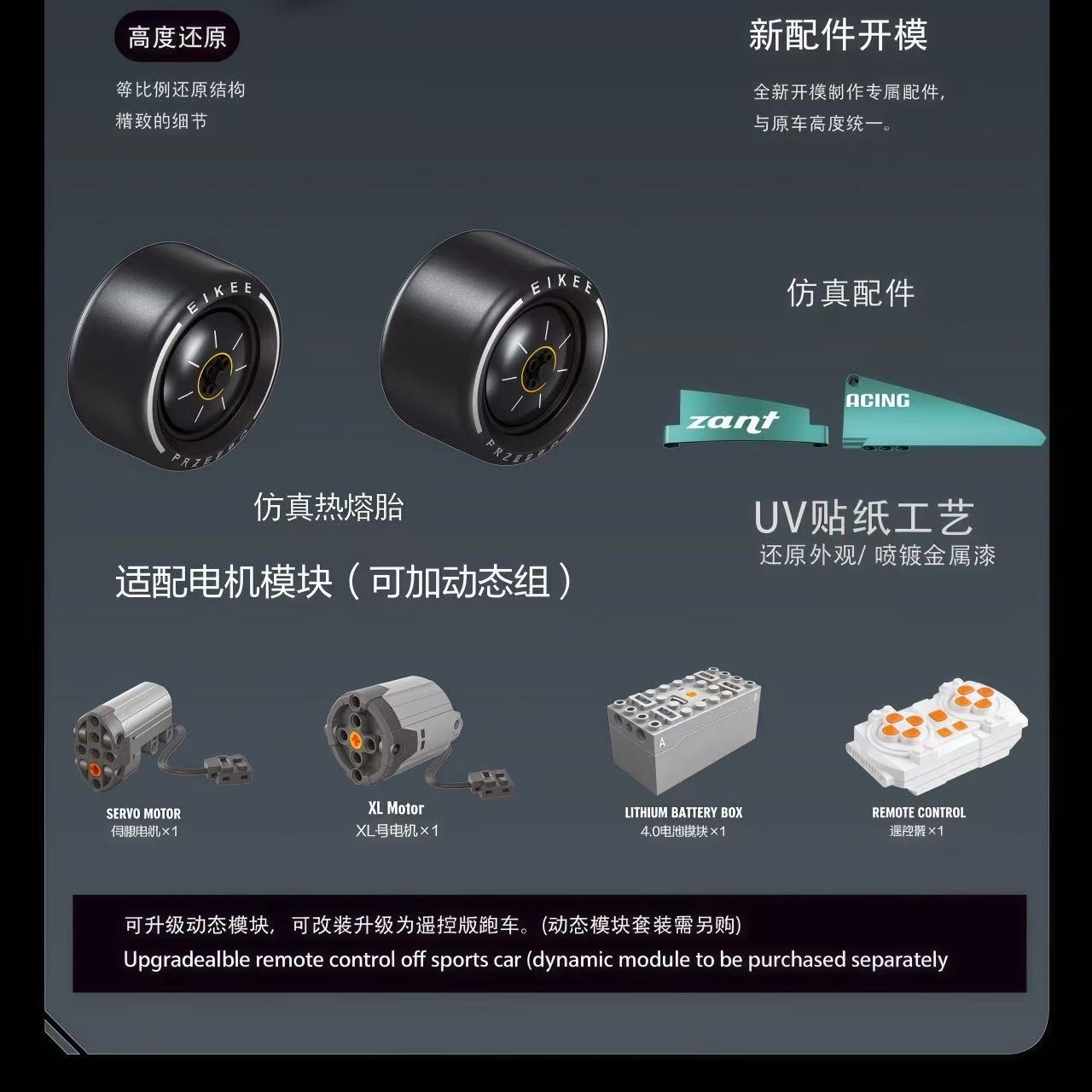 Eikee Y18011 Aston Merton F1 AMR25 - YWOBB