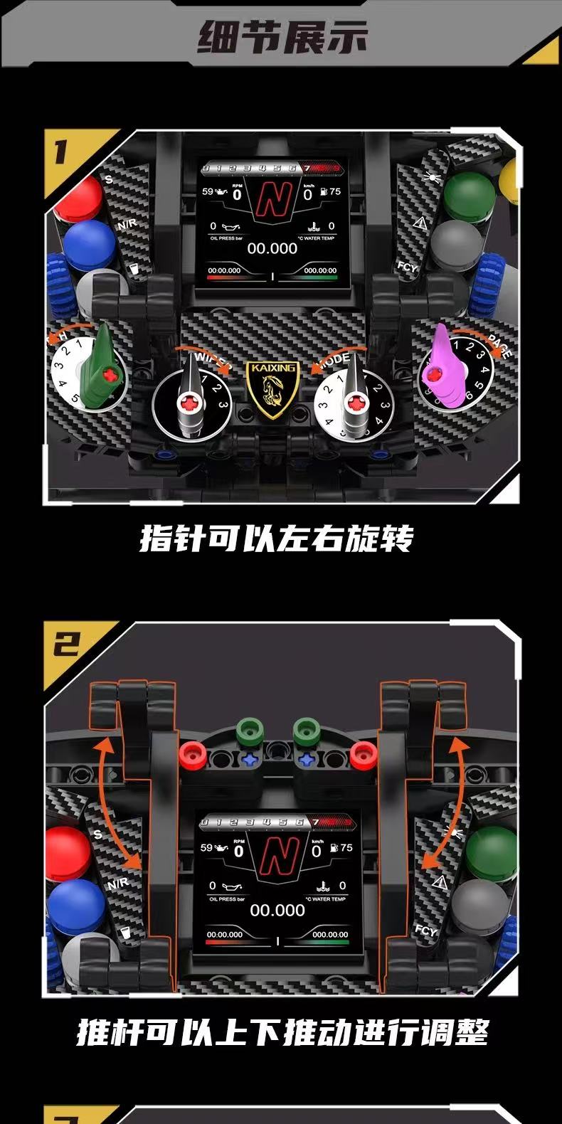 KAIYU K96253 Lamborghini steering wheel - YWOBB