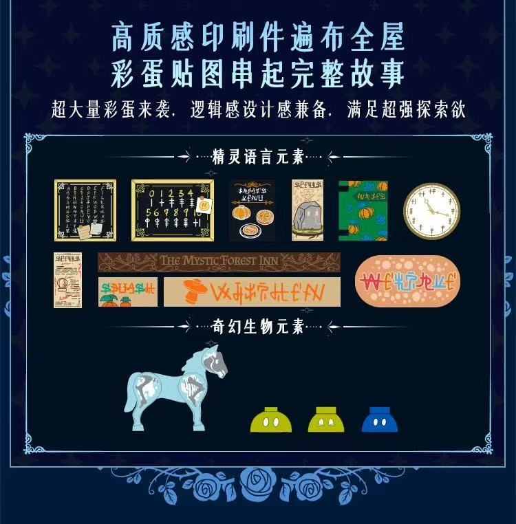 FunWhole L20006 Fairy Inn OVP EU Warehouse Version - YWOBB