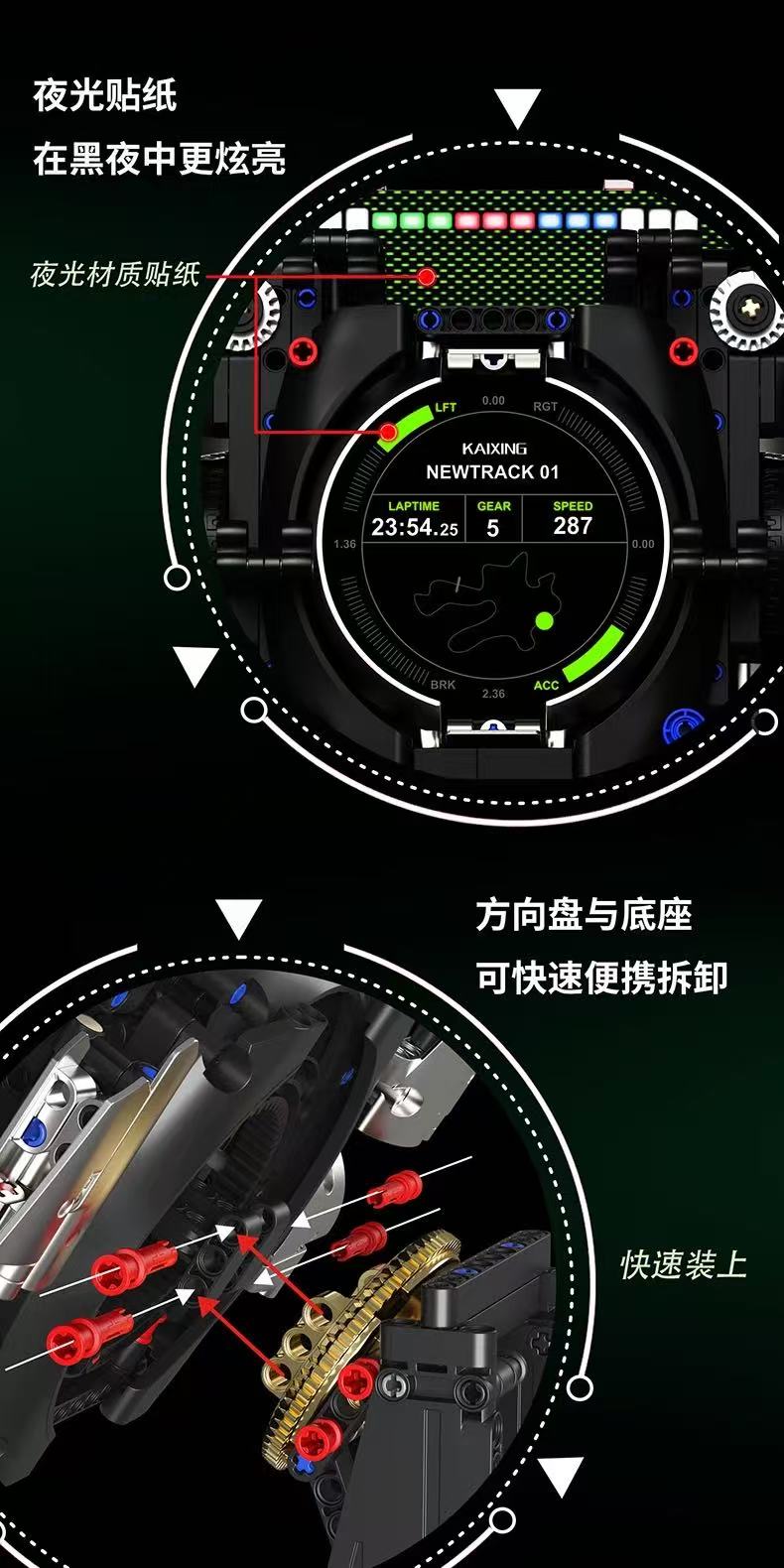 KAIYU K96254 Simulated Steering Wheel - YWOBB