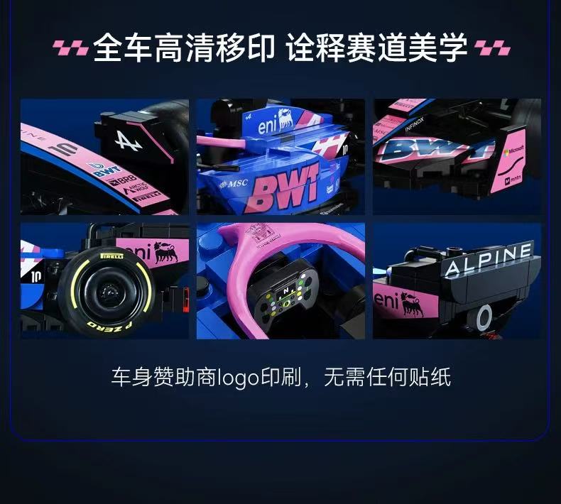 CADA C55024 1:24 ALPINE F1 - YWOBB