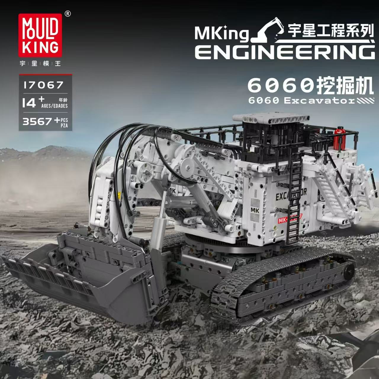 Mould King 17067 6060 Excavator OVP US Warehouse Version - YWOBB