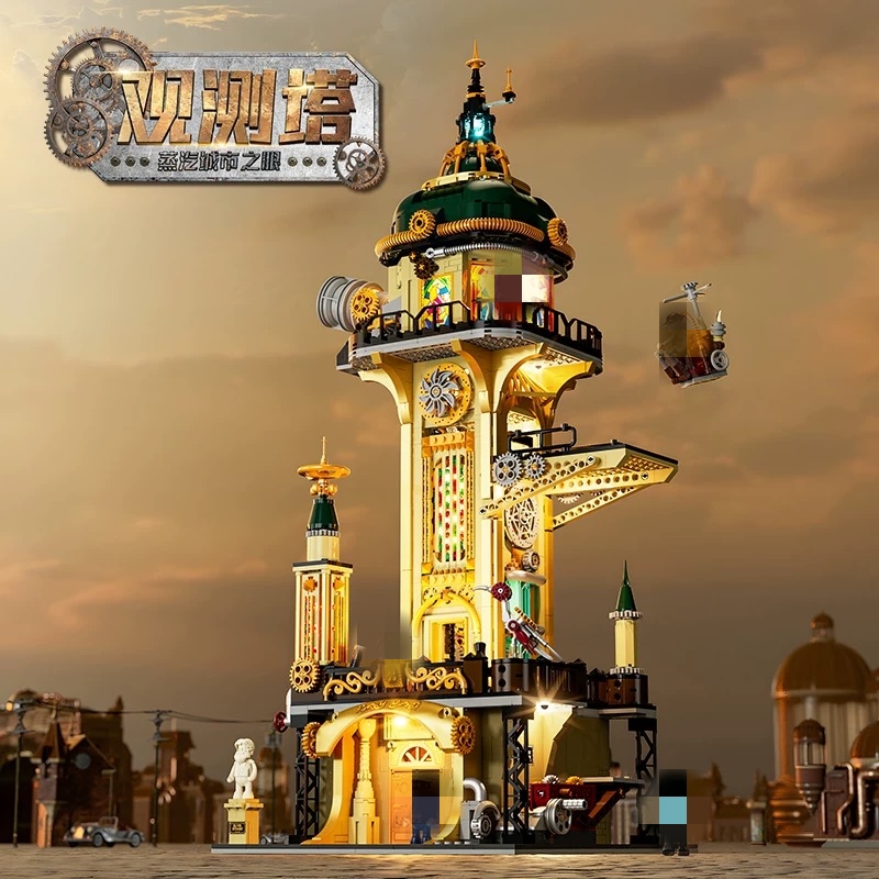 FunWhole F9070 Steampunk Observation Tower OVP US Warehouse Version - YWOBB