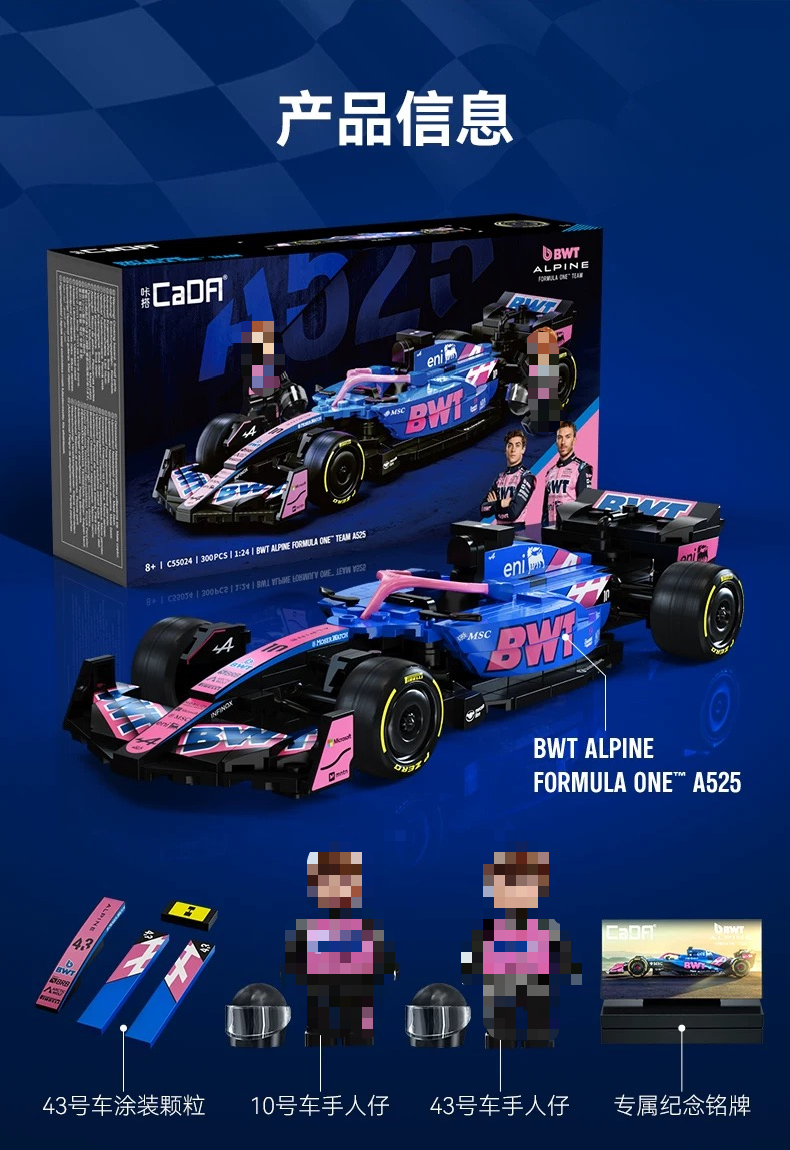 CADA C55024 1:24 ALPINE F1 - YWOBB