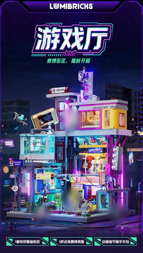 FunWhole L9095 Arcade OVP EU Warehouse Version - YWOBB