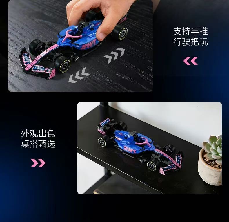 CADA C55024 1:24 ALPINE F1 - YWOBB