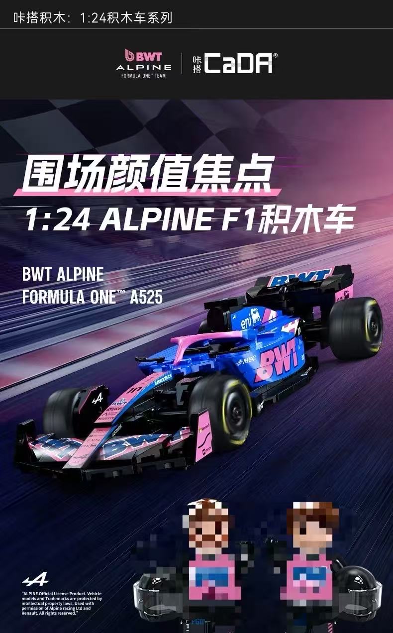 CADA C55024 1:24 ALPINE F1 - YWOBB