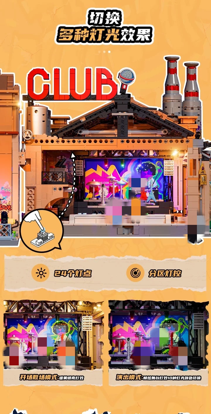 FunWhole F9068 Music Factory Livehouse OVP EU Warehouse Version - YWOBB