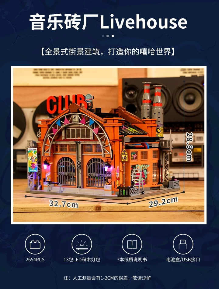 FunWhole F9068 Music Factory Livehouse OVP US Warehouse Version - YWOBB