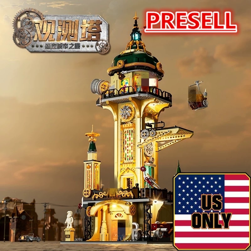 FunWhole F9070 Steampunk Observation Tower OVP US Warehouse Version - YWOBB
