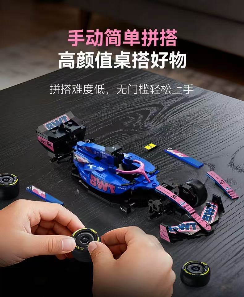 CADA C55024 1:24 ALPINE F1 - YWOBB