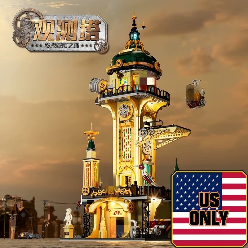 FunWhole F9070 Steampunk Observation Tower OVP US Warehouse Version - YWOBB