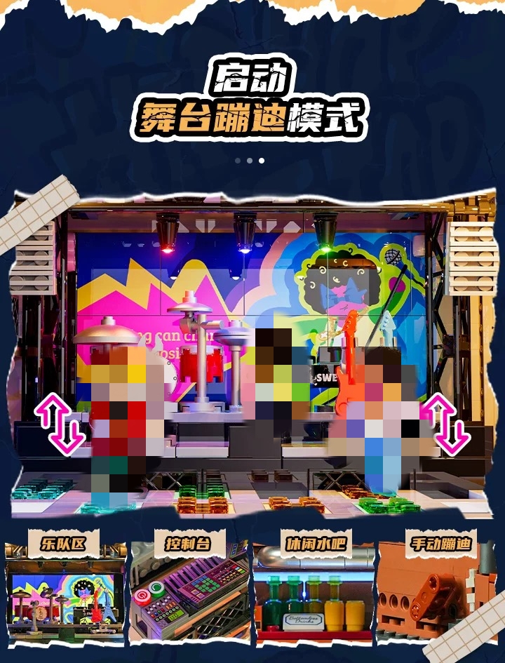 FunWhole F9068 Music Factory Livehouse OVP EU Warehouse Version - YWOBB