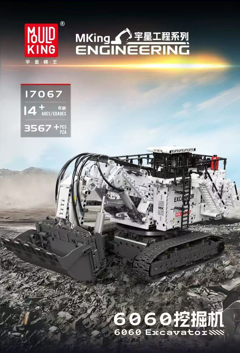 Mould King 17067 6060 Excavator OVP US Warehouse Version - YWOBB