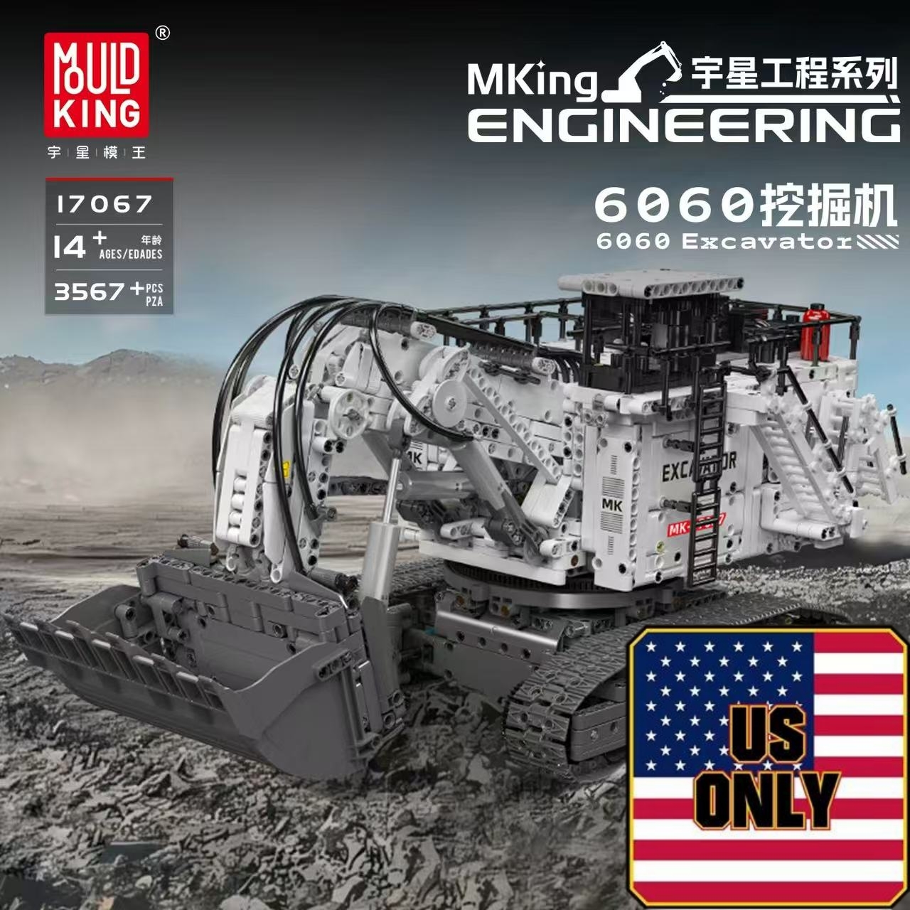 Mould King 17067 6060 Excavator OVP US Warehouse Version - YWOBB