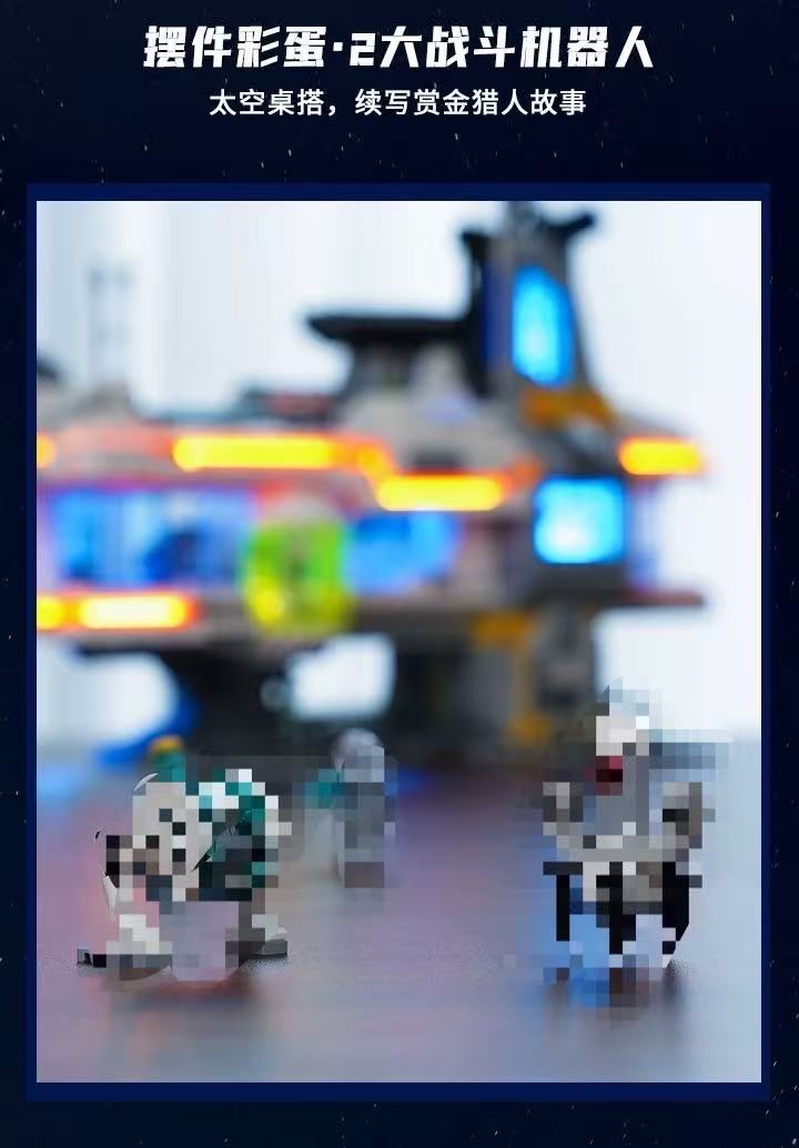 FunWhole F20007 Alien Frontier:Bounty Hub OVP EU Warehouse Version - YWOBB