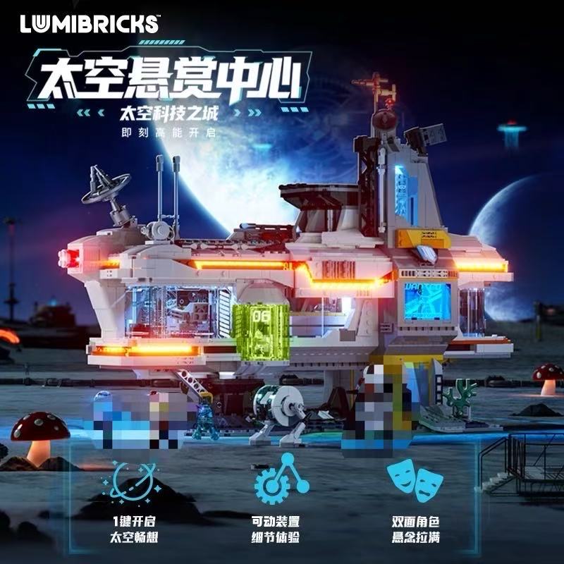 FunWhole F20007 Alien Frontier:Bounty Hub OVP US Warehouse Version - YWOBB