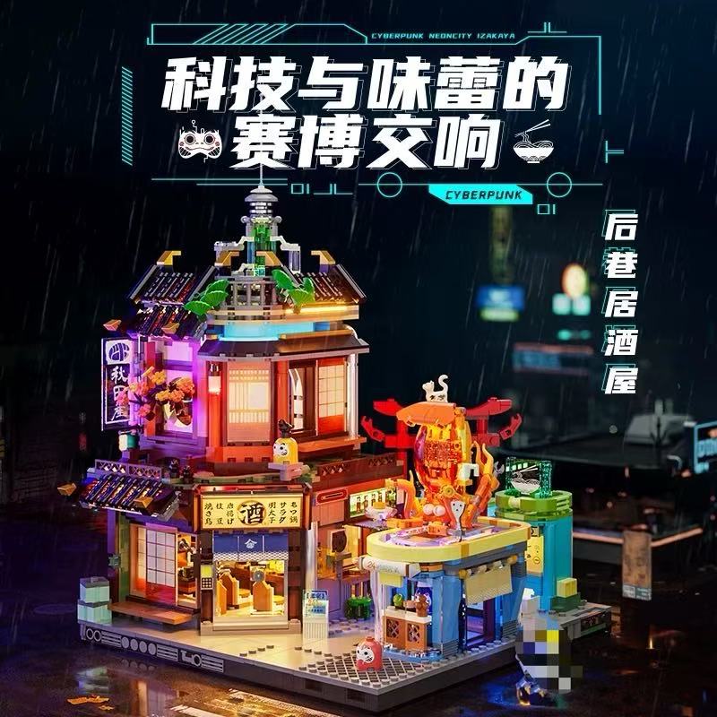 FunWhole F9073 Cyberpunk Back Alley Izakaya OVP US Warehouse Version - YWOBB