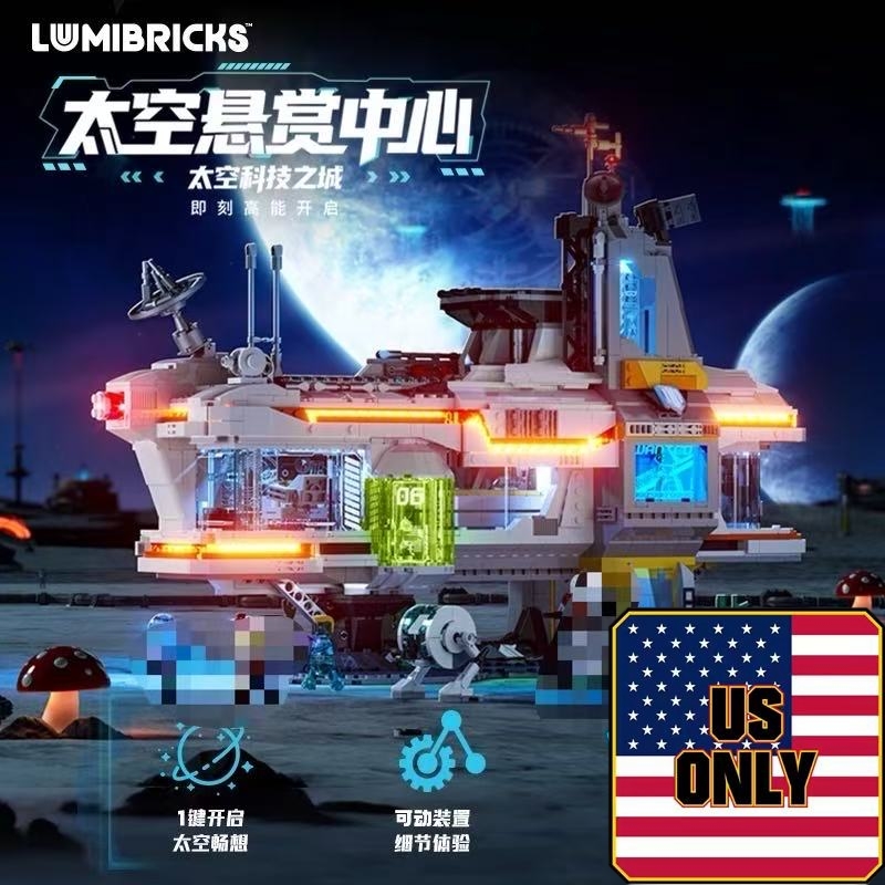 FunWhole F20007 Alien Frontier:Bounty Hub OVP US Warehouse Version - YWOBB