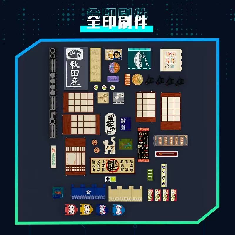 FunWhole F9073 Cyberpunk Back Alley Izakaya OVP EU Warehouse Version - YWOBB