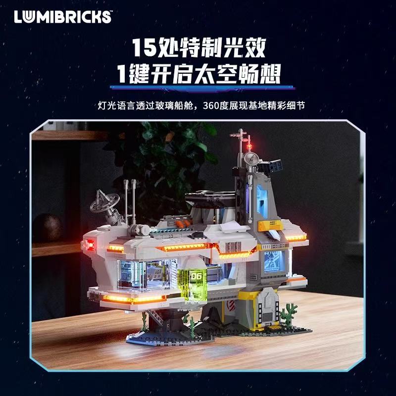 FunWhole F20007 Alien Frontier:Bounty Hub OVP US Warehouse Version - YWOBB