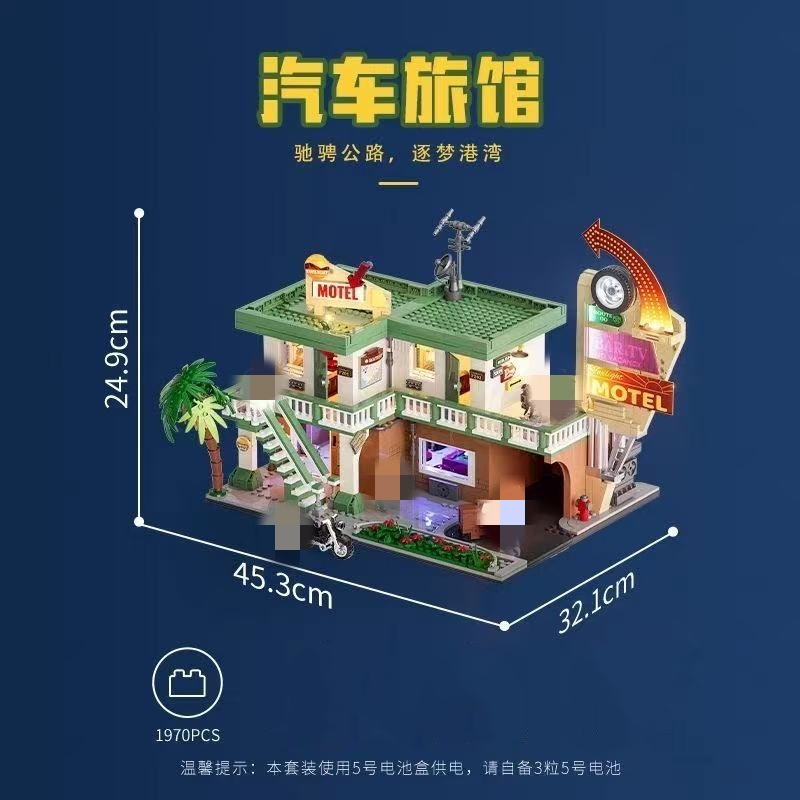 FunWhole F9054 Motel OVP EU Warehouse Version - YWOBB