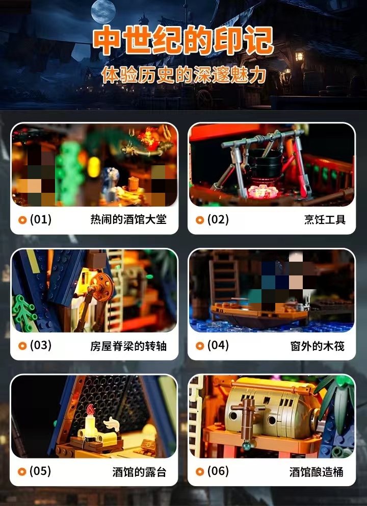 FunWhole F9011 Medieval Pier Tavern OVP EU Warehouse Version - YWOBB