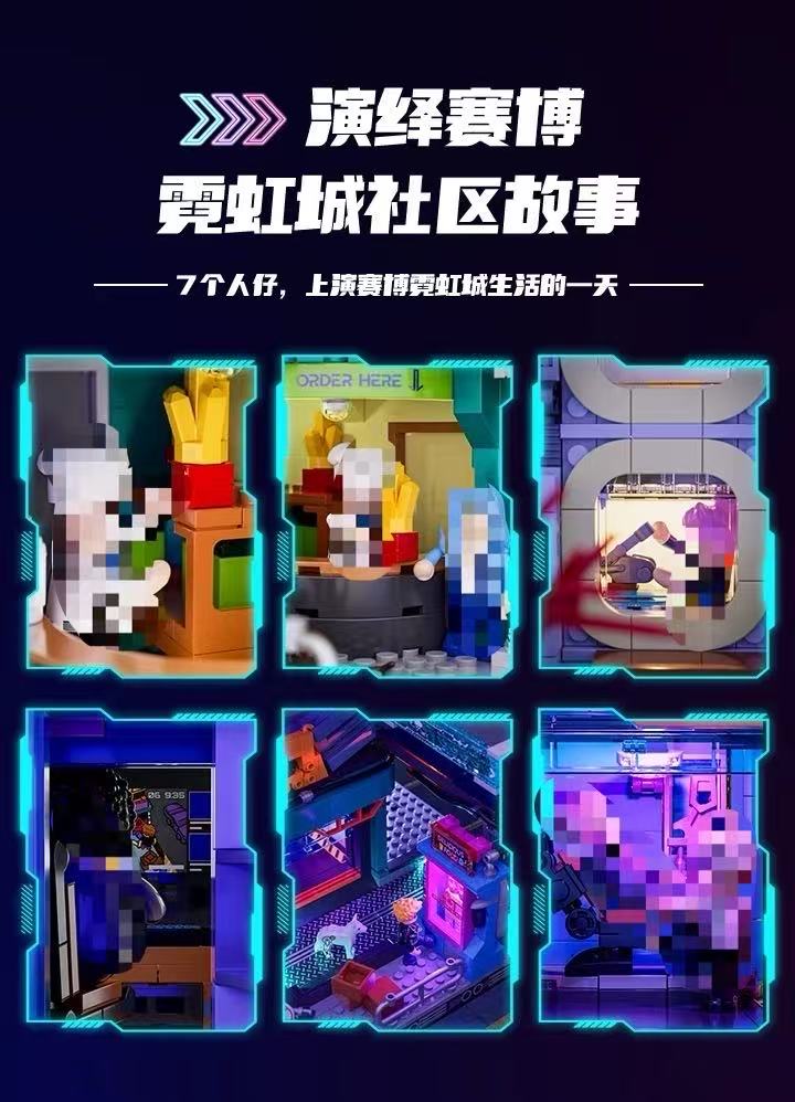 FunWhole F9042 Cyberpunk Neon City: Neon Oasis Apartment Building OVP EU Warehouse Version - YWOBB