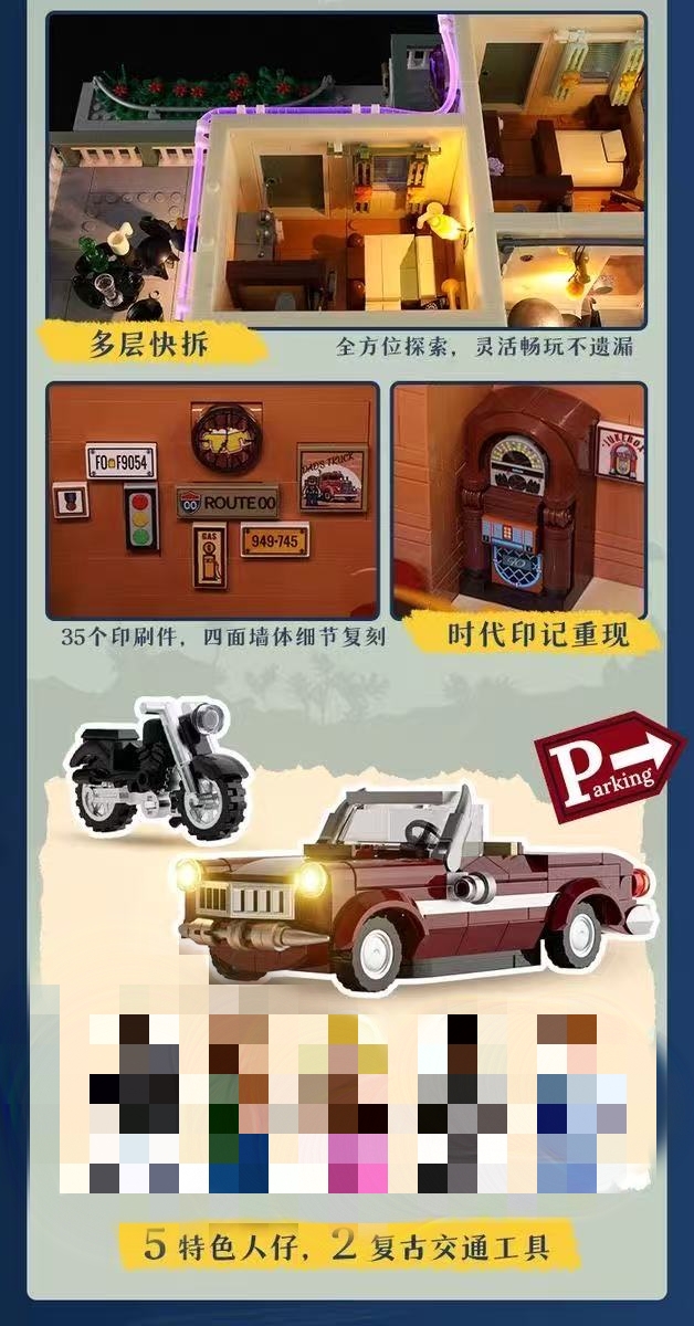 FunWhole F9054 Motel OVP US Warehouse Version - YWOBB