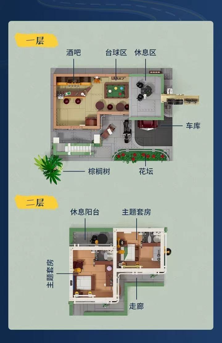 FunWhole F9054 Motel OVP EU Warehouse Version - YWOBB