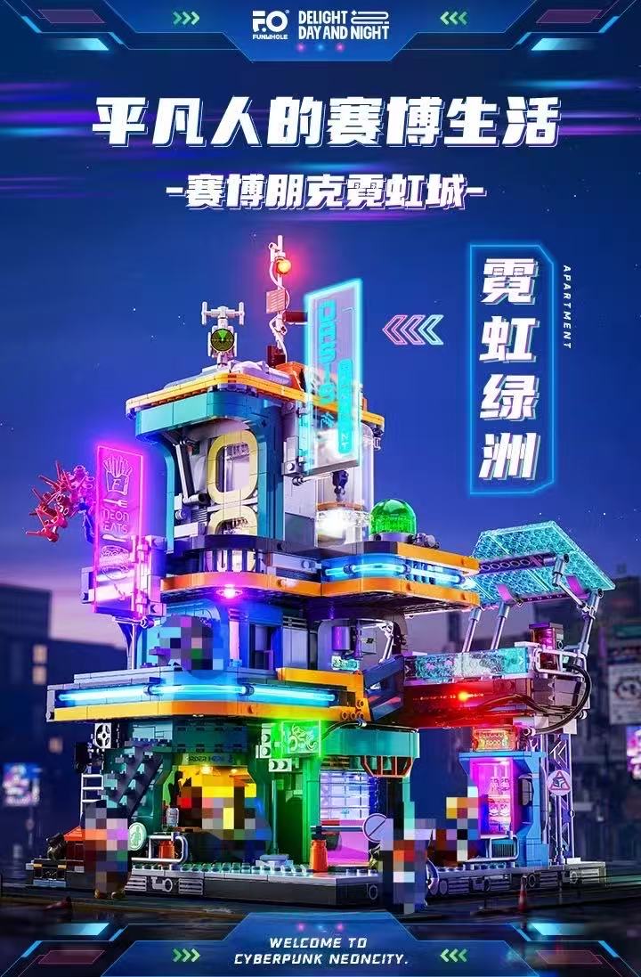 FunWhole F9042 Cyberpunk Neon City: Neon Oasis Apartment Building OVP US Warehouse Version - YWOBB