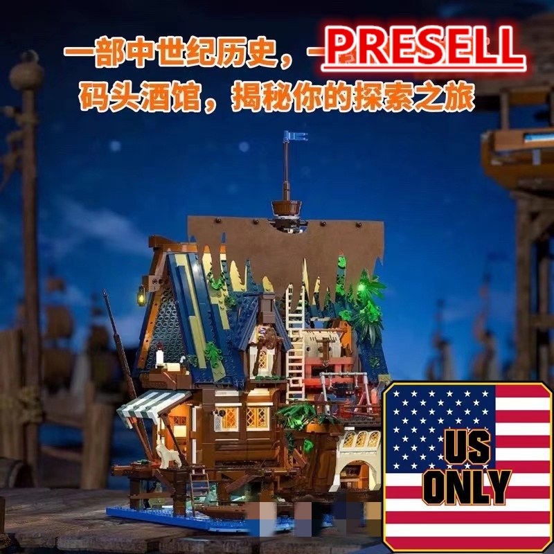 FunWhole F9011 Medieval Pier Tavern OVP US Warehouse Version - YWOBB