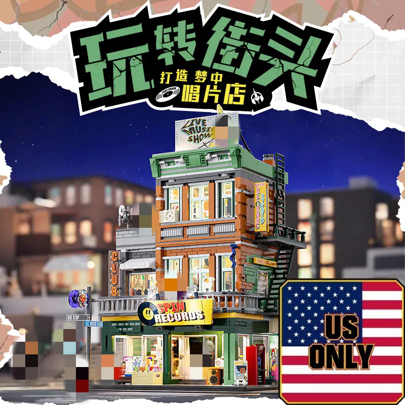 FunWhole F9058 Record Store OVP US Warehouse Version - YWOBB