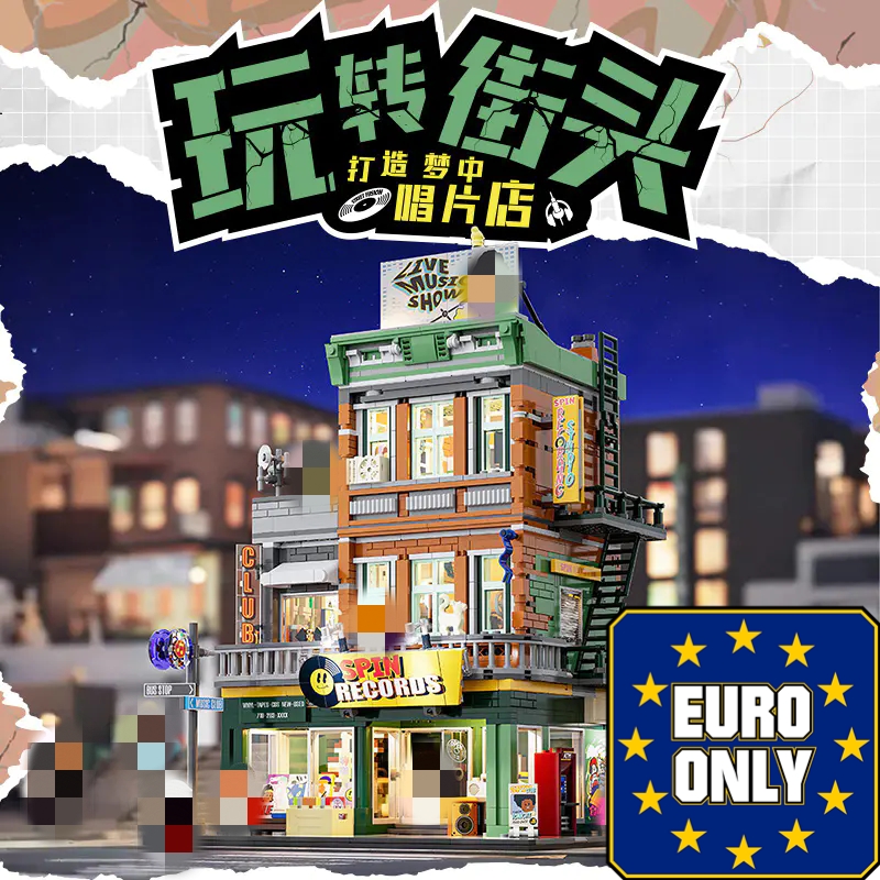 FunWhole F9058 Record Store OVP EU Warehouse Version - YWOBB