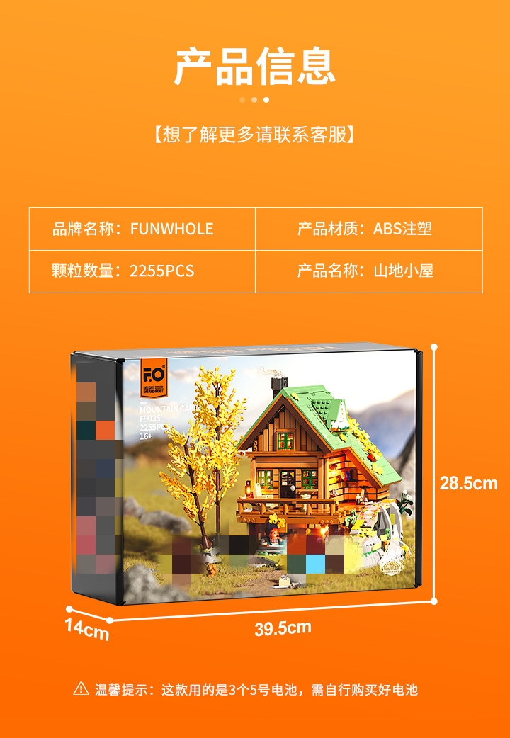 FunWhole F9035 Mountain hut OVP US Warehouse Version - YWOBB