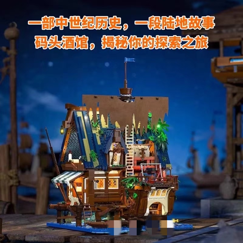 FunWhole F9011 Medieval Pier Tavern OVP US Warehouse Version - YWOBB